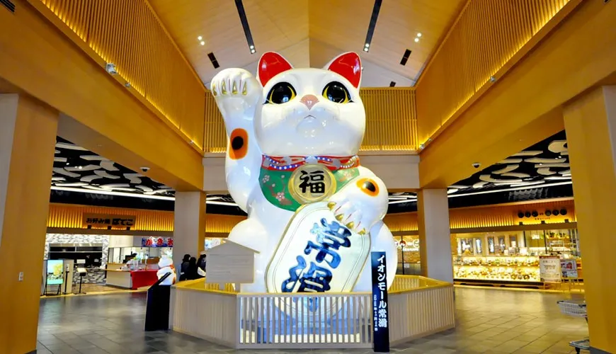 AEON Mall Tokoname