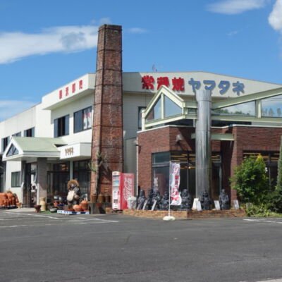 街道驿 常滑烧 山种